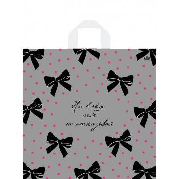 Мешок ПВД (петля) прозрачный 420*440 (70мкр) Милые бантики